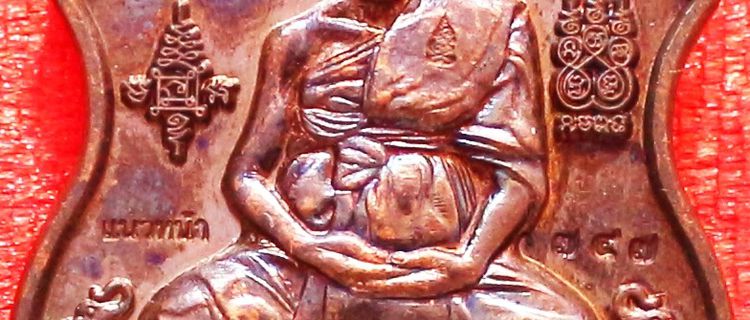 เหรียญ รุ่น อริพ่าย เนื้อทองแดงรมดำมีห่วง แจกทหาร หลวงปู่ชัชวาลย์ รูปที่ 3