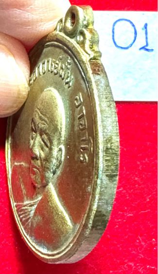 หลวงปู่ฝั้น อาจาโร วัดป่าอุดมสมพร สกลนคร เหรียญรุ่ 8 กลมทองคำรุ่นแรก ปี 2517 ศิษย์สกลนครสร้าง  รูปที่ 6