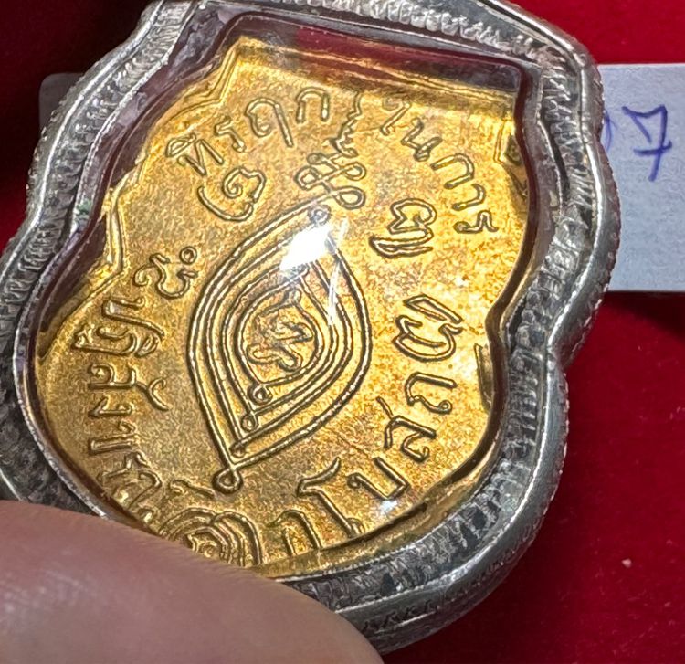 หลวงพ่อกลั่น วัดพระญาติ พระนครศรีอยุธยา เหรียญเสมา ปี 2469 พิมพ์ขอเบ็ด เนื้อทองคำ ในตลับเงินแท้  รูปที่ 16