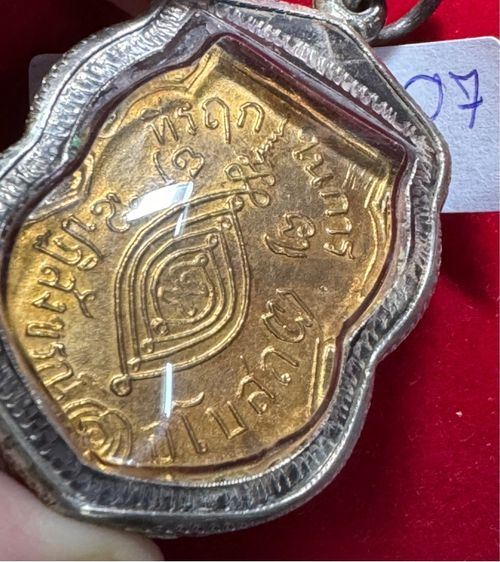 หลวงพ่อกลั่น วัดพระญาติ พระนครศรีอยุธยา เหรียญเสมา ปี 2469 พิมพ์ขอเบ็ด เนื้อทองคำ ในตลับเงินแท้  รูปที่ 17