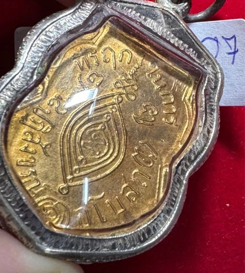 หลวงพ่อกลั่น วัดพระญาติ พระนครศรีอยุธยา เหรียญเสมา ปี 2469 พิมพ์ขอเบ็ด เนื้อทองคำ ในตลับเงินแท้  รูปที่ 14