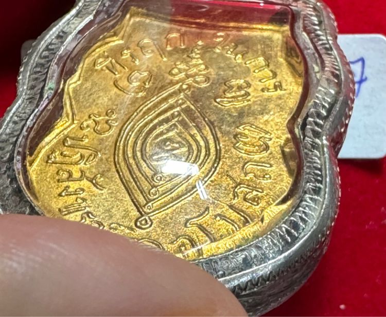 หลวงพ่อกลั่น วัดพระญาติ พระนครศรีอยุธยา เหรียญเสมา ปี 2469 พิมพ์ขอเบ็ด เนื้อทองคำ ในตลับเงินแท้  รูปที่ 11