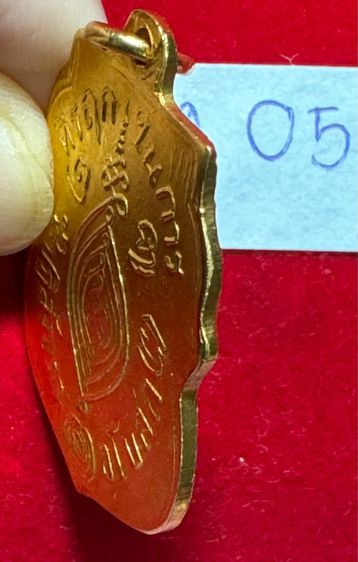 หลวงพ่อกลั่น วัดพระญาติ พระนครศรีอยุธยา เหรียญเสมา ปี 2469 พิมพ์ขอเบ็ด เนื้อทองคำ  รูปที่ 7