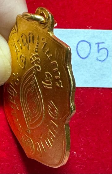 หลวงพ่อกลั่น วัดพระญาติ พระนครศรีอยุธยา เหรียญเสมา ปี 2469 พิมพ์ขอเบ็ด เนื้อทองคำ  รูปที่ 6