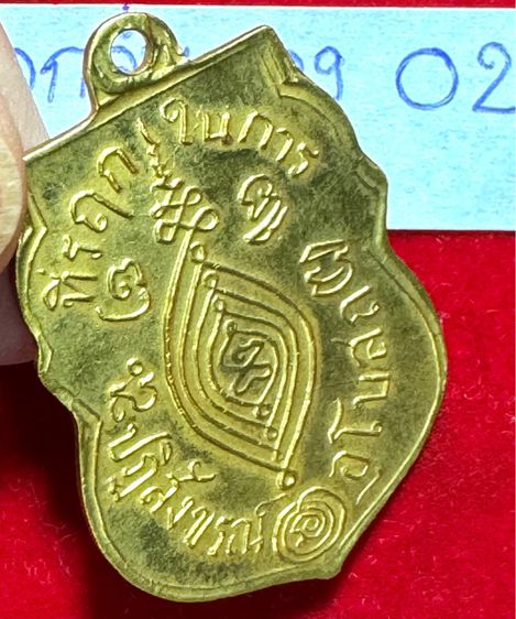 หลวงพ่อกลั่น วัดพระญาติ พระนครศรีอยุธยา เหรียญเสมา ปี 2469 พิมพ์ขอเบ็ด เนื้อทองคำ  รูปที่ 6