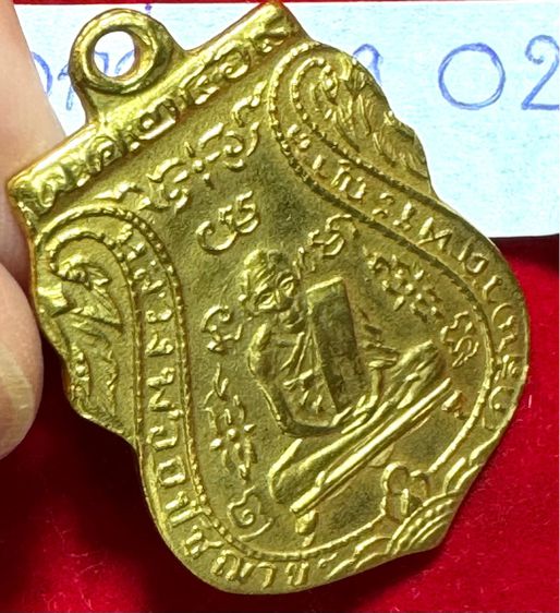 หลวงพ่อกลั่น วัดพระญาติ พระนครศรีอยุธยา เหรียญเสมา ปี 2469 พิมพ์ขอเบ็ด เนื้อทองคำ  รูปที่ 10