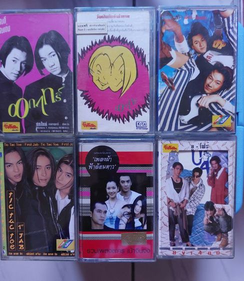 เทปเพลง  รูปที่ 5