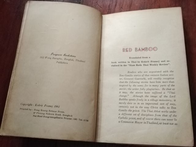 หนัง​สือ​เก่า​หา​ยาก​ Red​ Bamboo​ Krikrit Pramote รูปที่ 6