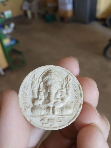 พระเนื้อผงผสมว่านรูปทรงกลม(พระพิฆเนศหลังยันต์พระมงกุฎพระพุทธเจ้าพระหลวงพ่อทองกลึง(สุนทโร)วัดเจดีย์หอย(ปทุมธานี))พระบ้านพระเครื่องรางของมงคล รูปที่ 9