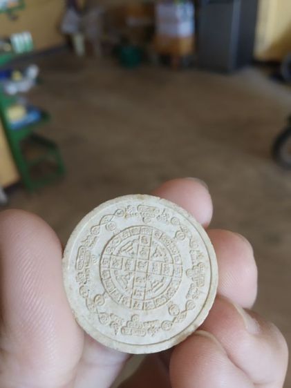 พระเนื้อผงผสมว่านรูปทรงกลม(พระพิฆเนศหลังยันต์พระมงกุฎพระพุทธเจ้าพระหลวงพ่อทองกลึง(สุนทโร)วัดเจดีย์หอย(ปทุมธานี))พระบ้านพระเครื่องรางของมงคล รูปที่ 8