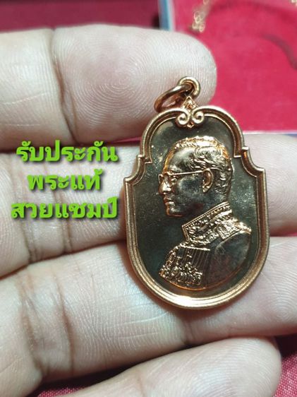 เหรียญรัชกาลที่ 9 ที่ระลึกการจัดสร้าง อุทยานราชภักดิ์ กองทัพบกลางอากาศ เนื้อทองแดง