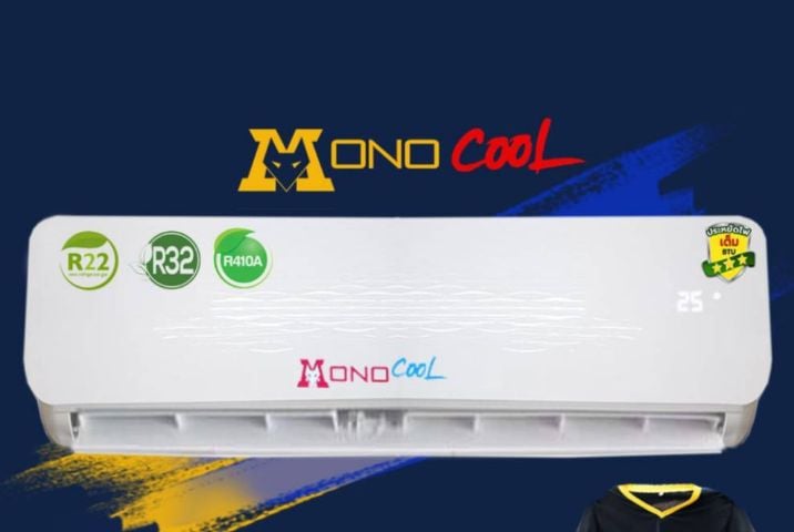 คอยล์เย็นเก่าคอยล์เย็นเสีย นึกถึง Mono Cool ใช้ได้กับแอร์ทุกยี่ห้อที่เป็นระบบประหยัดไฟเบอร์ 5 เหมือนได้แอร์ใหม่