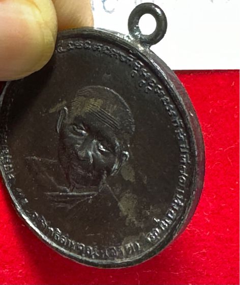 หลวงพ่อจาดวัดบางกระเบา เหรียญกลมครึ่งองรุ่นลาภผลพูนทวี เนื้อนวโลหะ  รูปที่ 7