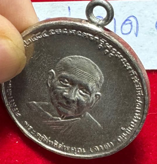 หลวงหลวงพ่อจาดวัดบางกระเบา เหรียญกลมครึ่งอง รุ่นเจริญลาภ เนื้อเงิน รูปที่ 5