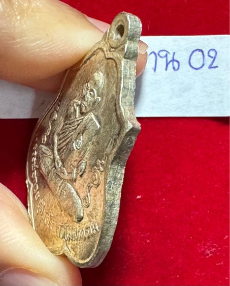 หลวงพ่อกวย ชุตินธโร วัดโฆษิตาราม จังหวัดชัยนาท น้ำเต้าหลังยันต์หันหนุมาน เนื้ออัลปาก้า  รูปที่ 3