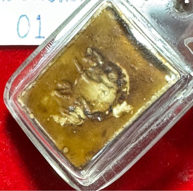 หลวงพ่อสดวัดปากน้ำ ภาษีเจริญ พระขวัญรุ่นหนึ่ง เลี่ยมกรอบกันน้ำ รูปที่ 6