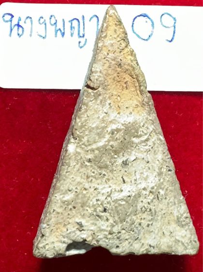 พระนางพญา พิมพ์ อกนูนใหญ่ สีดอกจำปา กรุวัดนางพญา จังหวัดพิษณุโลก รูปที่ 3