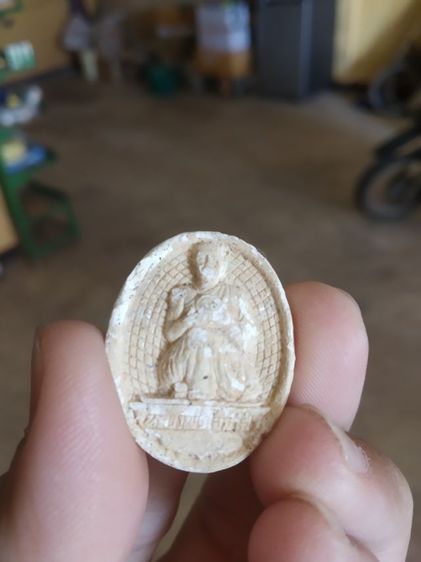 พระเนื้อผงผสมว่าน(พระรูปเหมือนพระหลวงพ่อโอภาสี(วัดหลวงพ่อโอภาสีหรืออาศรมบางมด)(จังหวัดกรุงเทพมหานครปี2550))พระบ้านพระเครื่องรางของมงคล รูปที่ 2