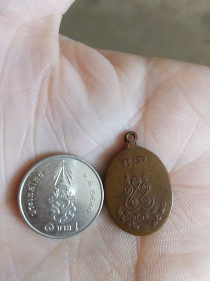 พระเหรียญเม็ดแตงเนื้อทองแดง(พระอาจารย์ฝั้นอาจาโรวัดป่าอุดมพร(ลานโพธิ์สร้างถวาย)(จังหวัดสกลนครปี2520))พระเครื่องรางของมงคลพระบ้าน รูปที่ 6