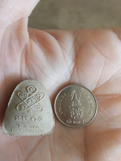 พระเนื้อผงผสมว่านพิมพ์เล็ก(พระผงพระปิดตาหลังยันต์เนื้อออกสีน้ำตาลอ่อน(วัดเขาหวาย)(จังหวัดระยอง))พระบ้านพระเครื่องรางของมงคล รูปที่ 15