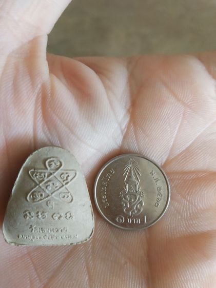 พระเนื้อผงผสมว่านพิมพ์เล็ก(พระผงพระปิดตาหลังยันต์เนื้อออกสีน้ำตาลอ่อน(วัดเขาหวาย)(จังหวัดระยอง))พระบ้านพระเครื่องรางของมงคล รูปที่ 12