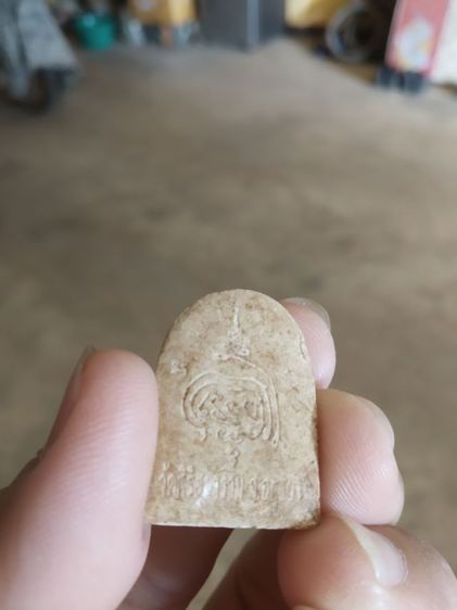 พระเนื้อผงว่านผสมผงพุทธคุณ(พระพิมพ์พระหลวงพ่อขาวหลังยันต์(วัดศิริสุขาราม)(จังหวัดพระนครศรีอยุธยา))พระบ้านพระเครื่องรางของมงคล รูปที่ 10