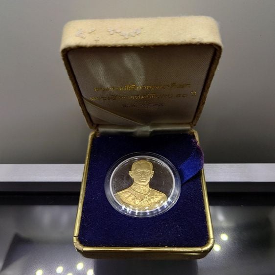 เหรียญที่ระลึกคามิโอ เนื้อเงินขัดเงาหน้าทองคำแท้ ที่ระลึกกาญจนาภิเษก ขนาด 26 มิล พร้อมกล่องเดิม รับประกันแท้