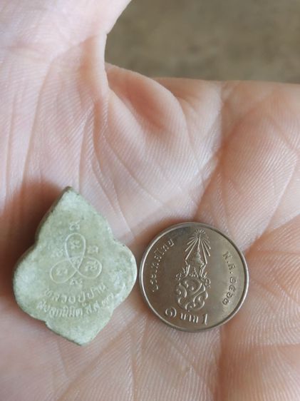 พระเนื้อผงผสมว่านพิมพ์เล็ก(พระรูปเหมือนพระหลวงปู่ปานฝังลูกนิมิตปี2527(ไม่ทราบพระเกจิที่สร้าง)(ไม่ทราบรุ่น))พระบ้านพระเครื่องรางของมงคล รูปที่ 11