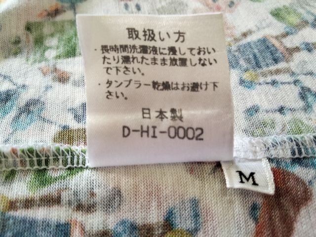 เสื้อยืด ASTRO BOY Tezuka Production ขนาด M
เนื้อผ้า cotton ลายในตัวเสื้อทรงผู้หญิงนะคะ รูปที่ 4
