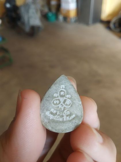 พระผงผสมว่านพิมพ์หยดน้ำ(พระรูปเหมือนพระหลวงปู่โลในพิธีฝังลูกนิมิต(พระพิมพ์เล็ก)(ไม่ทราบพระเกจิที่สร้าง))พระบ้านพระเครื่องรางของมงคล รูปที่ 2