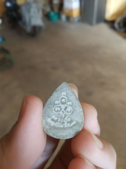 พระผงผสมว่านพิมพ์หยดน้ำ(พระรูปเหมือนพระหลวงปู่โลในพิธีฝังลูกนิมิต(พระพิมพ์เล็ก)(ไม่ทราบพระเกจิที่สร้าง))พระบ้านพระเครื่องรางของมงคล รูปที่ 6