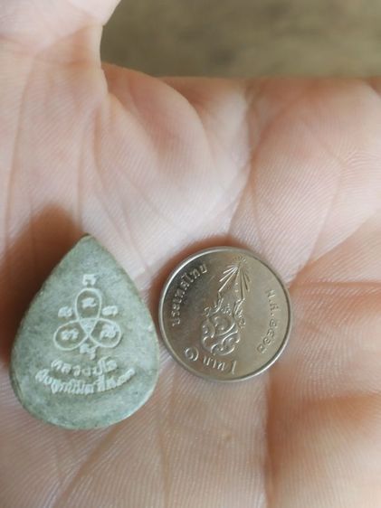 พระผงผสมว่านพิมพ์หยดน้ำ(พระรูปเหมือนพระหลวงปู่โลในพิธีฝังลูกนิมิต(พระพิมพ์เล็ก)(ไม่ทราบพระเกจิที่สร้าง))พระบ้านพระเครื่องรางของมงคล รูปที่ 13