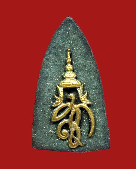 หลวงปู่ทวด วัดห้วยมงคล พระนามาภิไธยย่อ สก. ปี 2544 รุ่นแรก (พิมพ์ใหญ่) รูปที่ 2