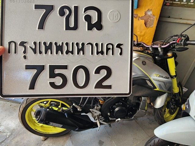 Yamaha M-Slaz 🏍️ Limted Edition​ No.146 ไม่กี่คันใน🇹🇭 รูปที่ 12