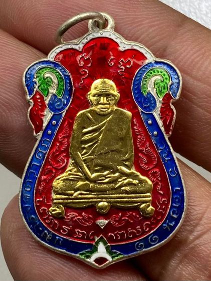 เหรียญหลวงปู่เอี่ยมยันต์สี่ ลงยา  หน้ากากทอง