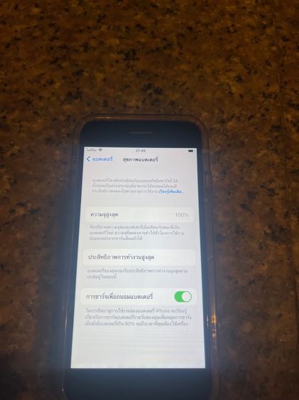 ขายไอโฟน7สีดำ256กิ๊กตัวTopสุดสูนTrueใช้งานดีทุกๆฟังชั่นแบต100ถูกมากกก รูปที่ 7