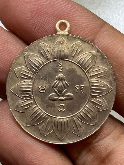 เหรียญบัวคว่ำ หลวงพ่อจาด ลงยา รูปที่ 2