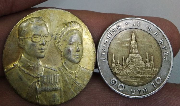 75044-เหรียญพระราชทานกะไหล่ทอง รูปที่ 18