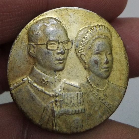 75044-เหรียญพระราชทานกะไหล่ทอง รูปที่ 12
