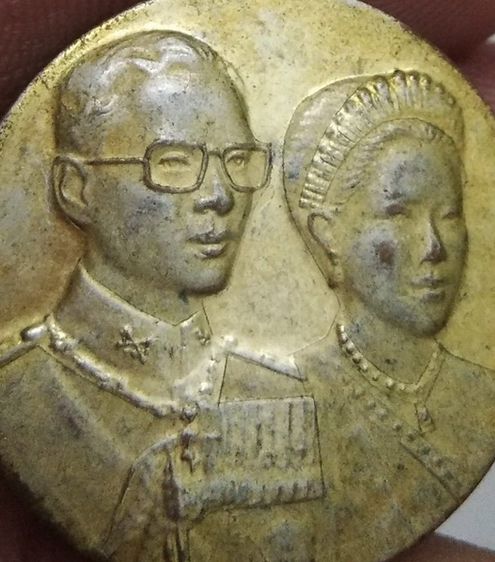75044-เหรียญพระราชทานกะไหล่ทอง รูปที่ 4