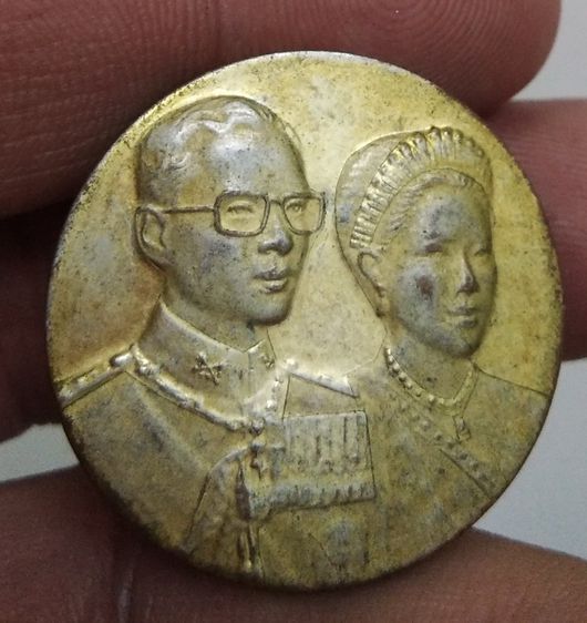 75044-เหรียญพระราชทานกะไหล่ทอง รูปที่ 16