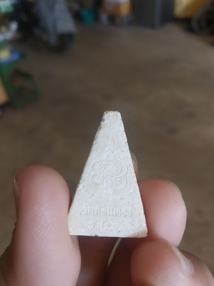 พระเนื้อผงผสมว่าน(พระนางพญาพระหลวงพ่อเฮ็นวัดดอนทอง(จังหวัดสระบุรี))พระบ้านพระเครื่องรางของมงคล รูปที่ 6