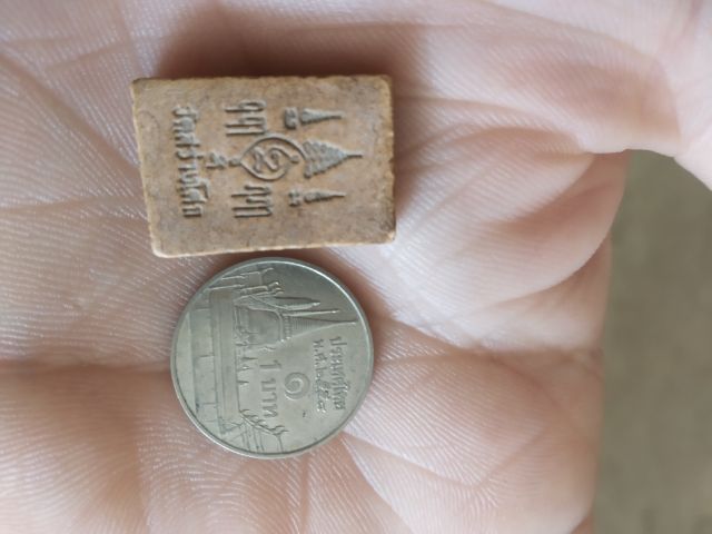 พระเนื้อดินผสมผงพิมพ์เล็ก(พระรูปเหมือนพระหลวงพ่อโล(วัดสว่างโคก)(พระเกจิ)(จังหวัดสมุทรปราการ))พระบ้านพระเครื่องรางของมงคล รูปที่ 11