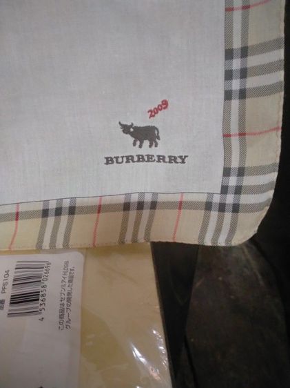 ผ้าเช็ดหน้า burberry รูปที่ 4