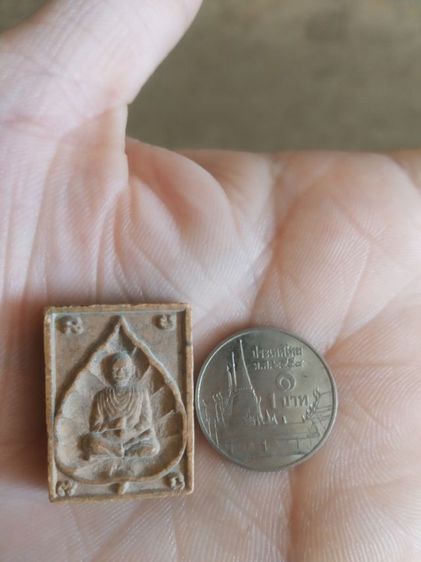 พระเนื้อดินทรงสี่เหลี่ยมพิมพ์เล็ก(พระสมเด็จพุฒาจารย์โตพรหมรังสีนั่งบนใบโพธิ์หลังยันต์หนุนดวงปั๊มตราวัดหมึกแดง(ไม่ทราบเกจิที่สร้าง)ของมงคล รูปที่ 9