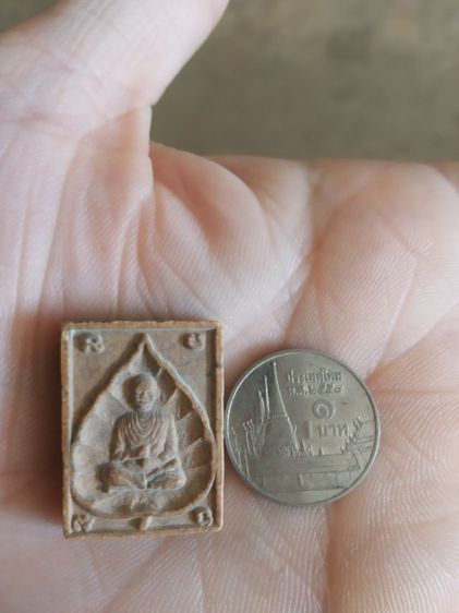 พระเนื้อดินทรงสี่เหลี่ยมพิมพ์เล็ก(พระสมเด็จพุฒาจารย์โตพรหมรังสีนั่งบนใบโพธิ์หลังยันต์หนุนดวงปั๊มตราวัดหมึกแดง(ไม่ทราบเกจิที่สร้าง)ของมงคล รูปที่ 6