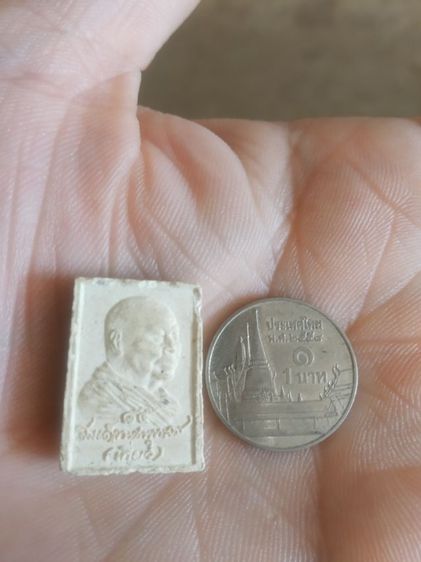 พระเนื้อว่านผสมผงพุทธคุณ(พระหลวงพ่อดวงดีสมเด็จพุฒาจารย์เกี่ยว(มวลสารมงคลมากมาย)(รุ่นสุดท้าย85ปี)(ก.ท.ม))พระบ้านพระเครื่องรางของมงคล รูปที่ 18