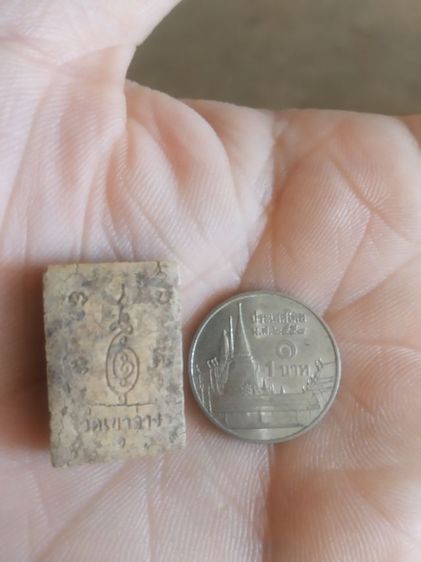 พระเนื้อผงผสมว่านพิมพ์เล็ก(พระพิมพ์พระสมเด็จพิมพ์พระของขวัญวัดล่าง(ไม่ทราบเกจิที่สร้าง)(ไม่ทราบรุ่นและอายุ))พระบ้านพระเครื่องรางของมงคล รูปที่ 10