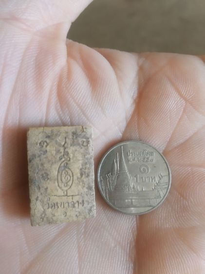 พระเนื้อผงผสมว่านพิมพ์เล็ก(พระพิมพ์พระสมเด็จพิมพ์พระของขวัญวัดล่าง(ไม่ทราบเกจิที่สร้าง)(ไม่ทราบรุ่นและอายุ))พระบ้านพระเครื่องรางของมงคล รูปที่ 12