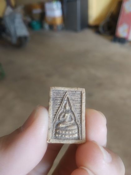 พระเนื้อผงผสมว่านพิมพ์เล็ก(พระพิมพ์พระสมเด็จพิมพ์พระของขวัญวัดล่าง(ไม่ทราบเกจิที่สร้าง)(ไม่ทราบรุ่นและอายุ))พระบ้านพระเครื่องรางของมงคล รูปที่ 2